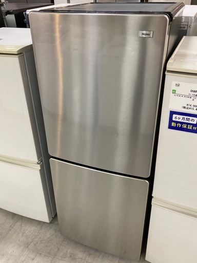 取りに来れる方限定！Haier(ハイアール)の2ドア冷蔵庫です！
