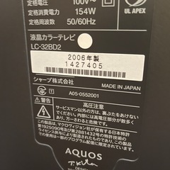 SHARPの画像