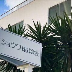 【モクモク作業が得意！】未経験OKの製造補助！プレス機などの簡単ボタン操作スタッフ｜の画像