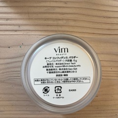 vim BEAUTY化粧品の画像