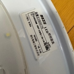 ニトリ　シーリングライト　LED照明　6畳用の画像