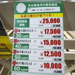 2段ﾍﾞｯﾄﾞﾌﾚｰﾑ(No:1271259)の画像