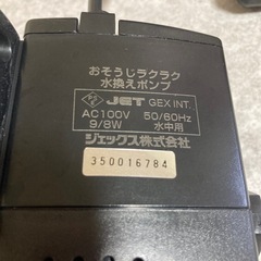 ‼️早い者勝ち‼️美品　水換えポンプ（チューブ付」）アクアリウムの画像