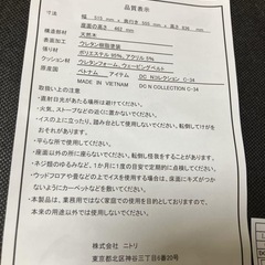 美品☆ 傷・汚れに強いファブリック ダイニングチェア★の画像