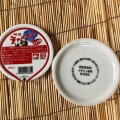レア チャルメラカップ 蓋付き  の画像