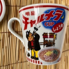 レア チャルメラカップ 蓋付き  の画像