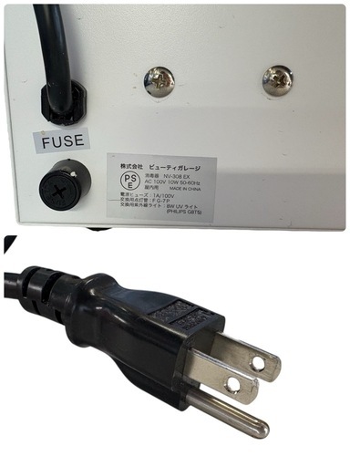 BEAUTY BEAUTY GARAGE NV‑308EX PHILIPS製 GARAGE NV‑308EX