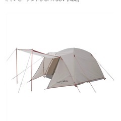 【未使用】Campers Collection 山善の画像