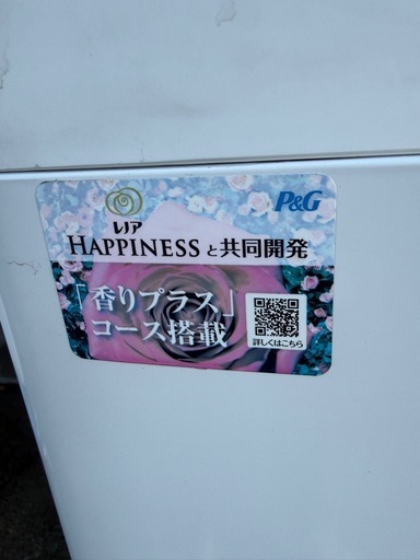 SHARP 洗濯機 ES-GV8E-S 8kg