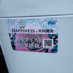 SHARP 洗濯機 ES-GV8E-S 8kgの画像