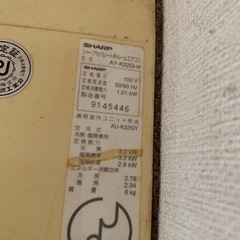 エアコン４台　室外機４台の画像