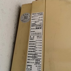 エアコン４台　室外機４台の画像