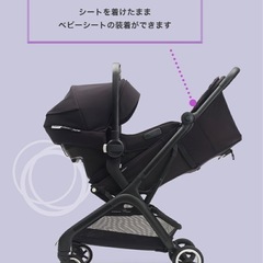 トラベルシステム専用アダプターの画像