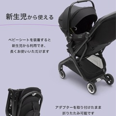 トラベルシステム専用アダプターの画像