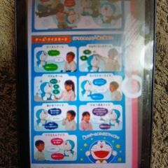 いっぱい教えて　おしゃべり　特大ドラえもんぬいぐるみの画像