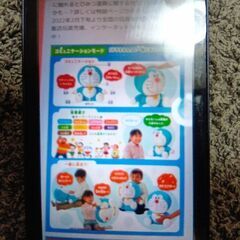 いっぱい教えて　おしゃべり　特大ドラえもんぬいぐるみの画像