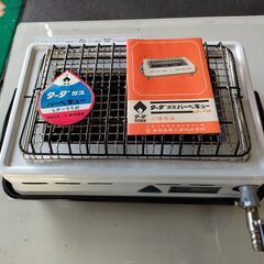 ジャングル×2和泉大型良品館【R-50】　ガスバーベキュー 　ターダ　ガス器具　未使用品　レトロの画像