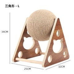 組み立て完成　猫爪とぎボールの画像