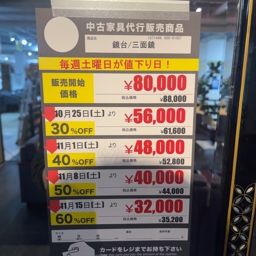 鏡台/三面鏡(No:1271449)