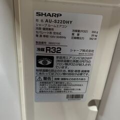 極美品　簡易清掃済　ポンプダウン済み　2024年製　SHARP　ルームエアコン　AY-S22DH　6畳用　の画像