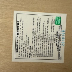 ローテーブルの画像