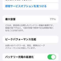 ■□最終値下げiPhoneXR 64GB SIMフリー 本体のみの画像