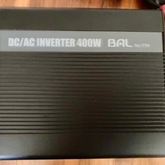 BAL 3WAYインバーター DC12V 定格400W No.1758の画像