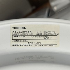 【超美品‼️】東芝 6畳用LEDシーリングライト 照明器具 リモコン付き♪の画像