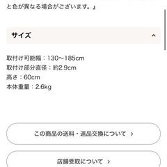 ベビーシンプルフェンスL ブラウンの画像