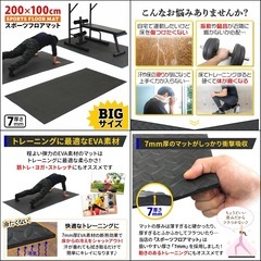 スポーツフロアマット 切れ端5枚の画像