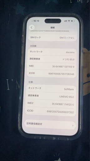 iPhone14Pro 128GB SIMフリー