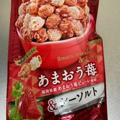 ダンボール満杯訳ありおやつ色々の画像