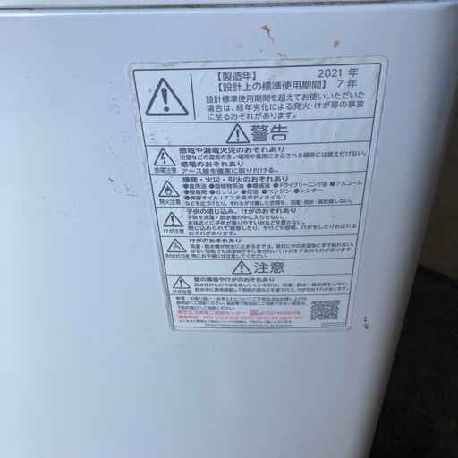 洗濯機　東芝　5キロ 2021年製