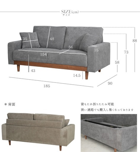 ★総額13万円★ 家具4点セット