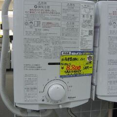 (2025.10.29　お買い上げありがとうございます）パロマ　ガス湯沸器（都市ｶﾞｽ用）　２０１９年製　PH-55V-1　高く買取るゾウ八幡東店の画像
