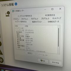 JC1053　16GB・LTE レッツノート CF-LV9 14型 Office2024 良品　大画面　大容量の画像