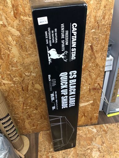 【ジャングルジャングルサカイ石津店】キャプテンスタッグ CSブラックラベル クイックアップシェード250UV キャンプ  アウトドア 簡単クイック設営 堺市 西区 東区 北区 南区 堺区 石津