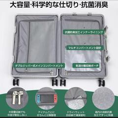 スーツケース キャリーケース 機内持ち込み ABS+PC 耐衝撃 大容量 超軽量の画像