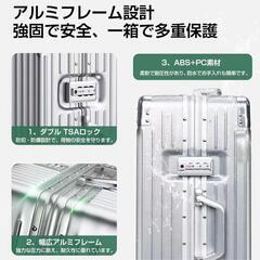 スーツケース キャリーケース 機内持ち込み ABS+PC 耐衝撃 大容量 超軽量の画像