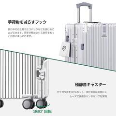 スーツケース キャリーケース 機内持ち込み ABS+PC 耐衝撃 大容量 超軽量の画像