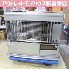 長府製作所 KSH-7032KC S（W） カベック 煙突式半密閉式ストーブ美品 長府製作所 KSH-7032KC S（W） カベック 煙突式半密閉式ストーブ美品