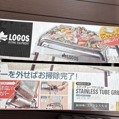 BBQコンロ
の画像