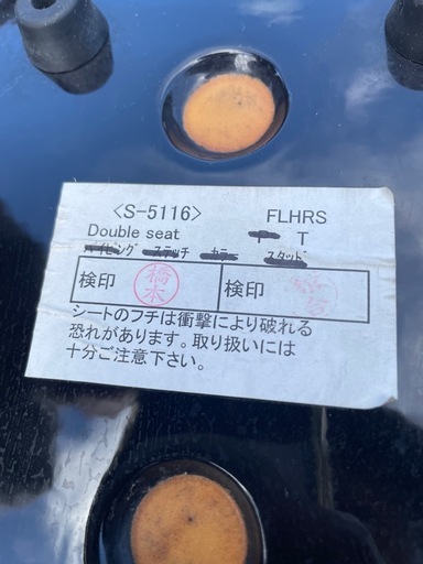 FLHRS ダブルシート　タックロール　〜07 K＆H 美品　 ハーレー　K＆Hのロードキングカスタム専用