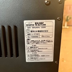 EUPA ユーパ 電気式暖炉 Electric Fireplace Heater ストーブ Stove ヒーター Heater 暖房 暖炉型ヒーター Classic Style Black ブラック アンティーク調 Antique Design 電気ヒーター おしゃれ家電 インテリア おしゃれの画像