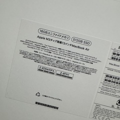 Apple Macbook Air