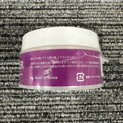 YUK*在庫整理セール！鹿オイルボディークリーム缶　1缶2750→400円！の画像