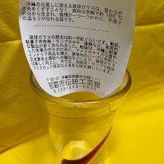 🌟値下げ🌟✨①琉球ガラス4種類　単品、おまとめ可能✨の画像