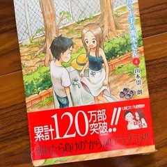 📚漫画　26冊　10月末で受付終了します。の画像