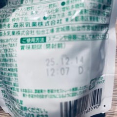 森永 はじめてのベビーフード 6個の画像