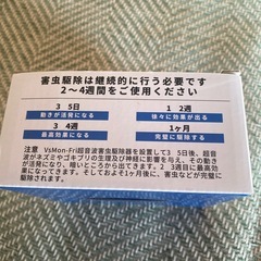 お取引中★柚ちゃんマミーさんの画像